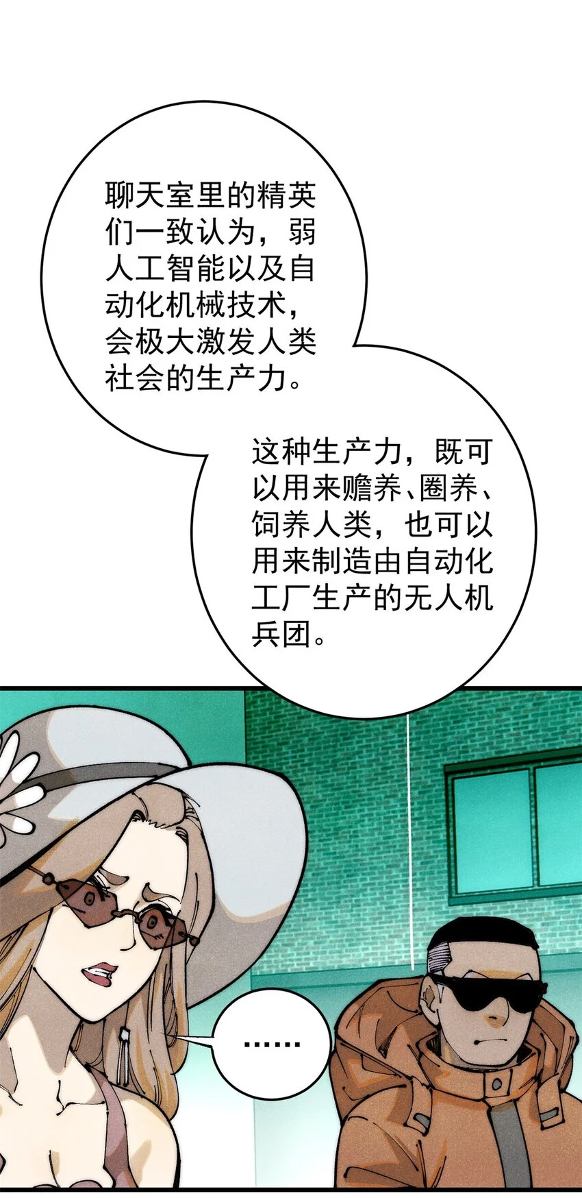 112 鲸歌53