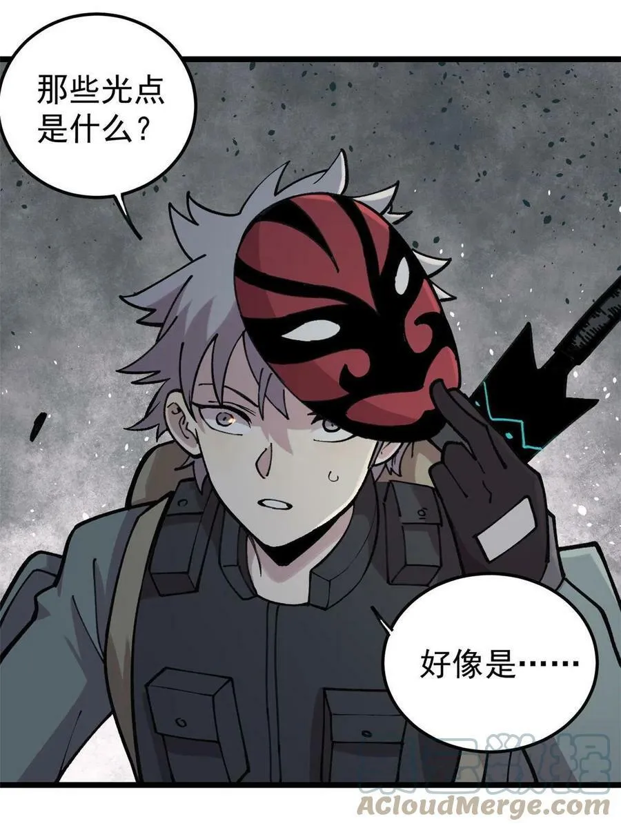 23 是圣是魔？21