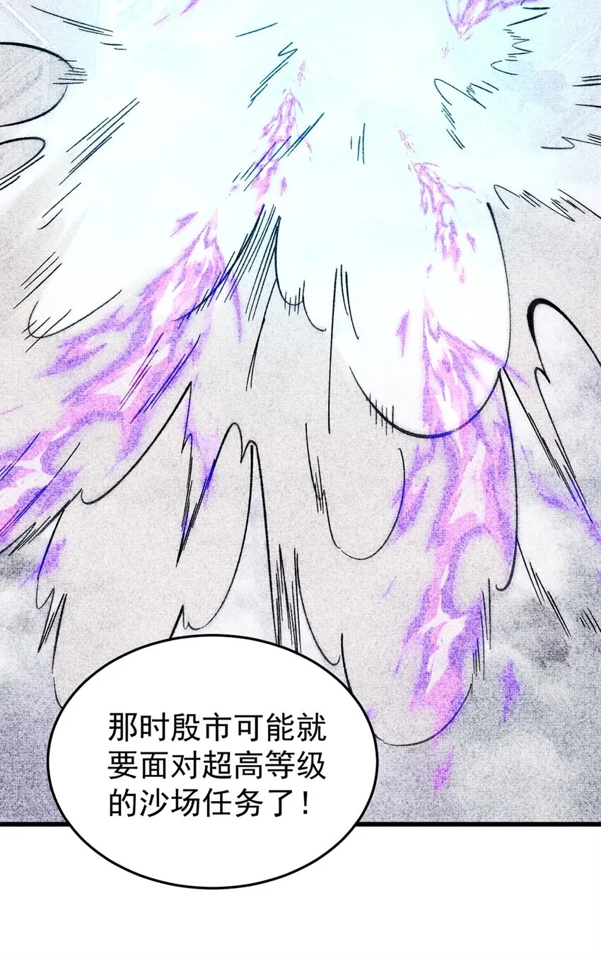 89 雁过拔毛19