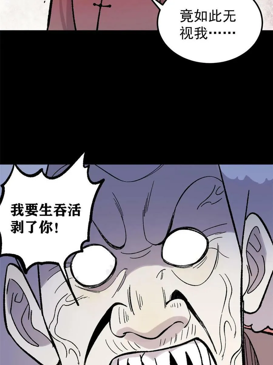 40 卷发棒吱扭扭的转32