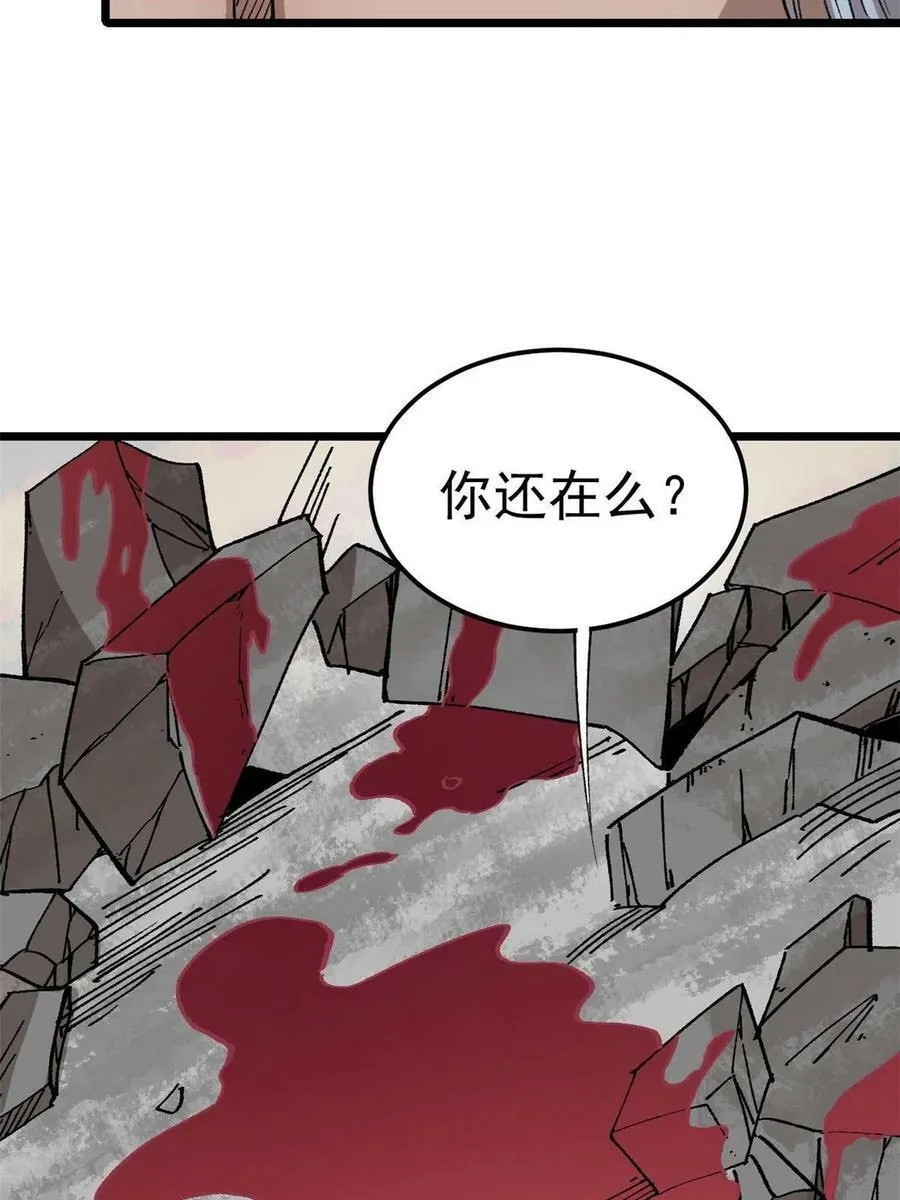 19 宅鬼47