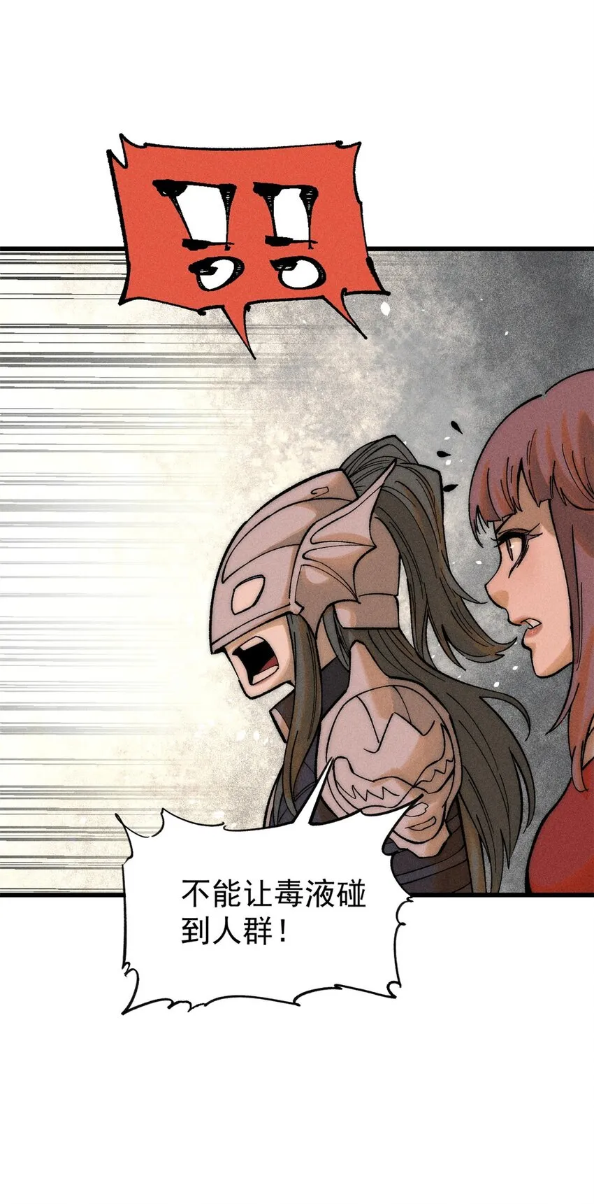88 《我相信》33
