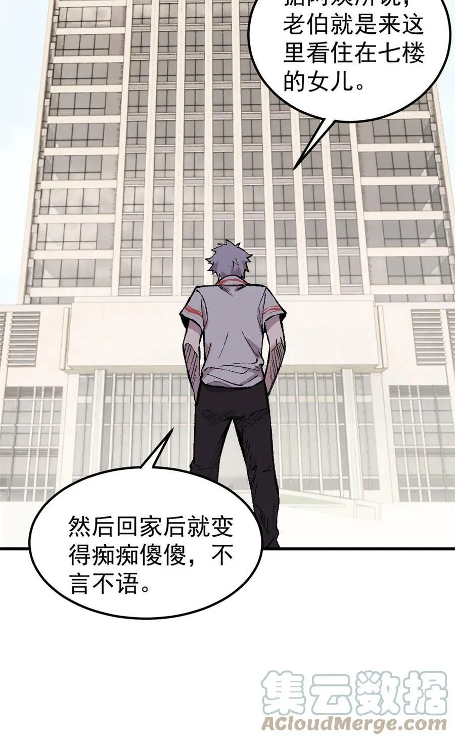 05 夹缝之间6