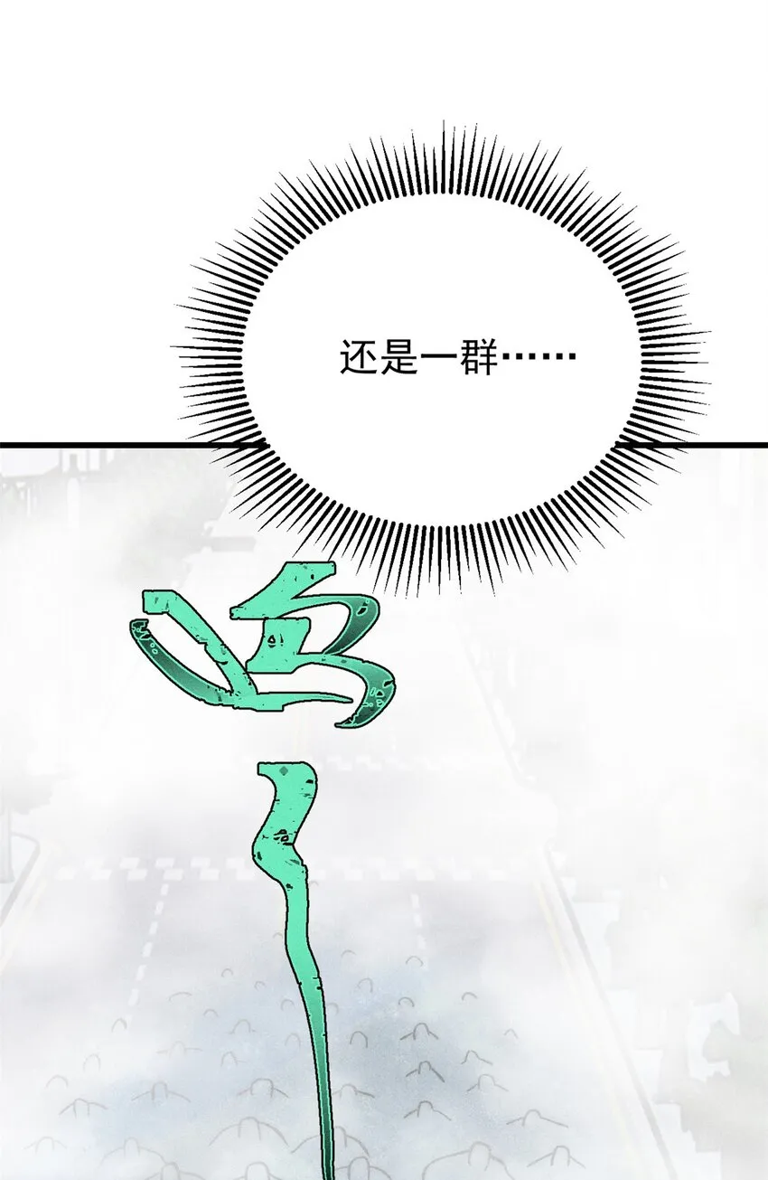 82 刀劳鬼55