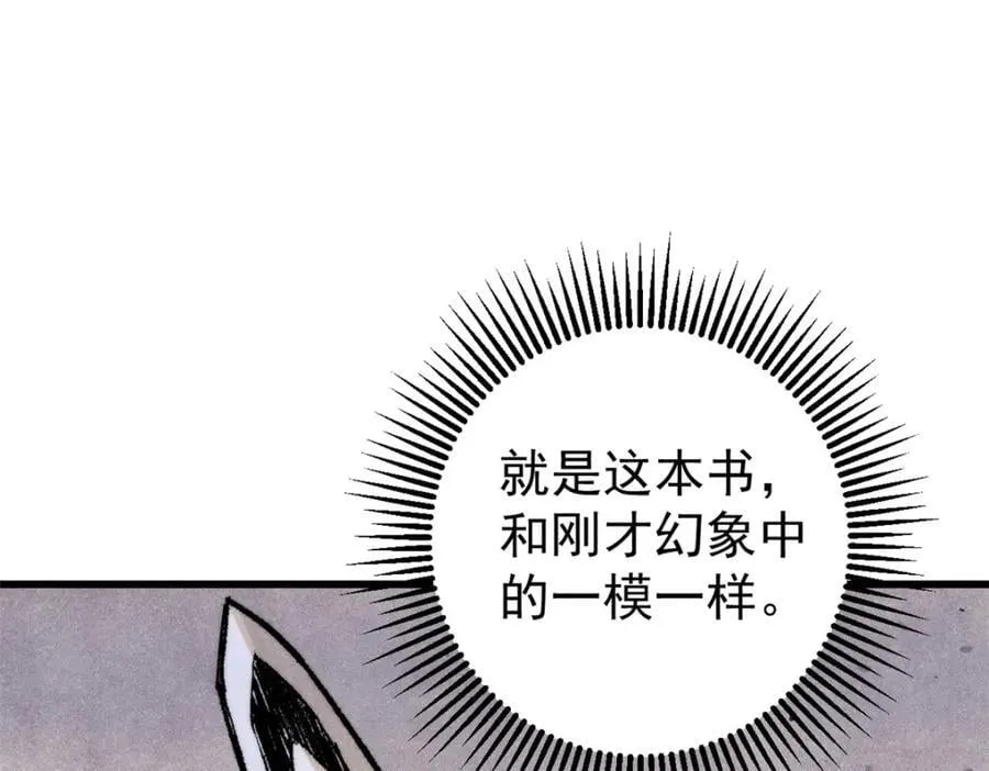 119 异常器官18