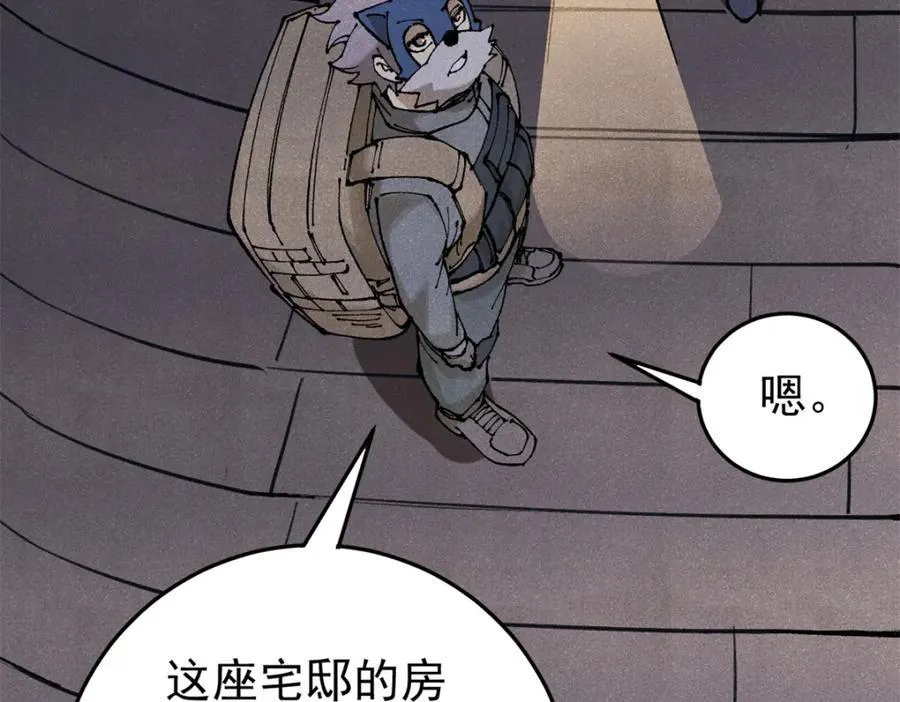 121 汇合51