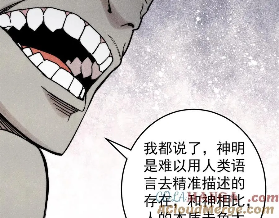 130 女巫84