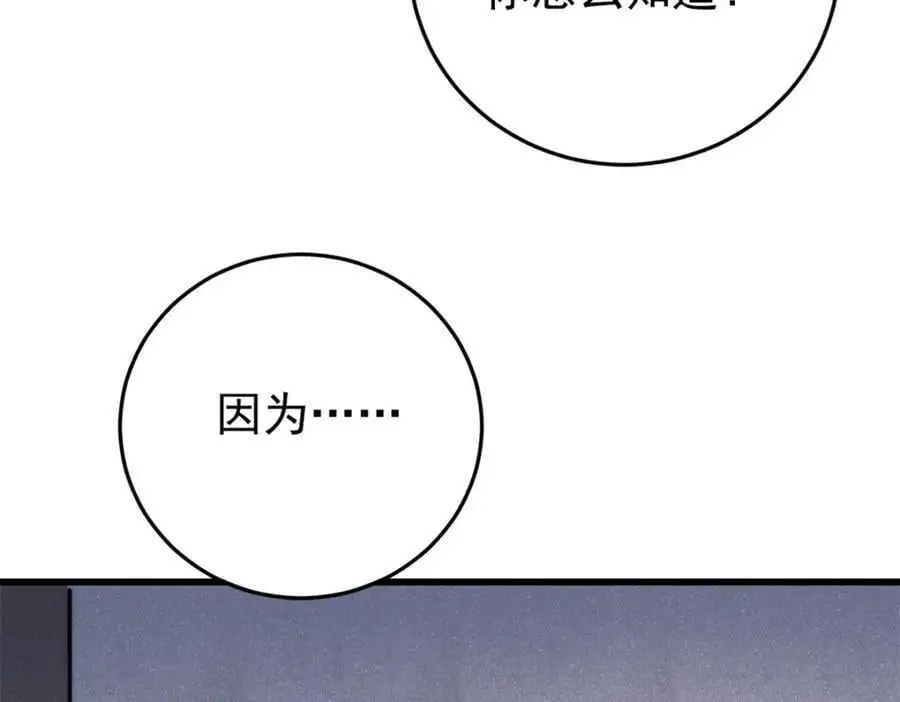 118 铁肺43