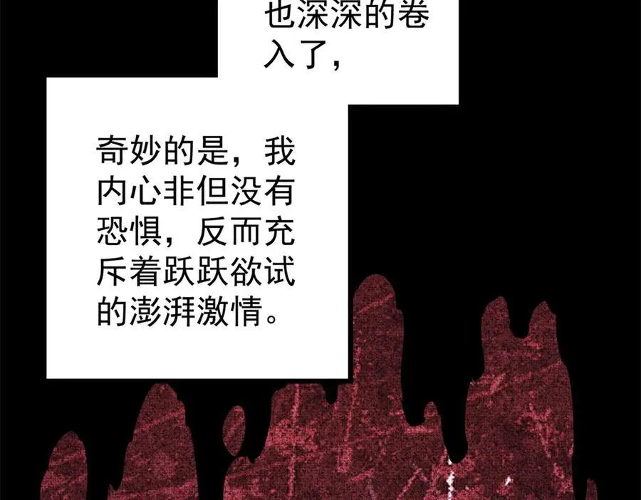 134 诸天万界119