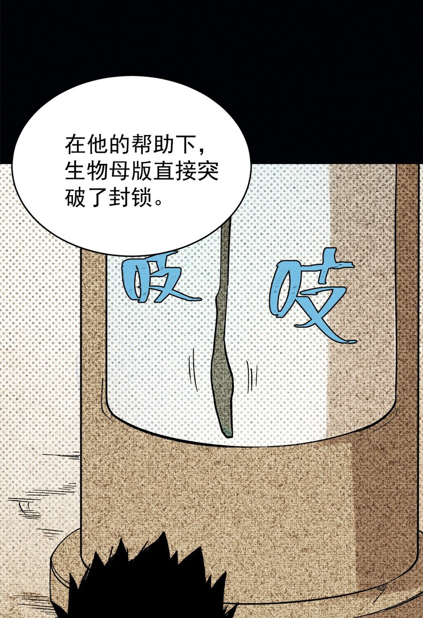 75 大的要来了48