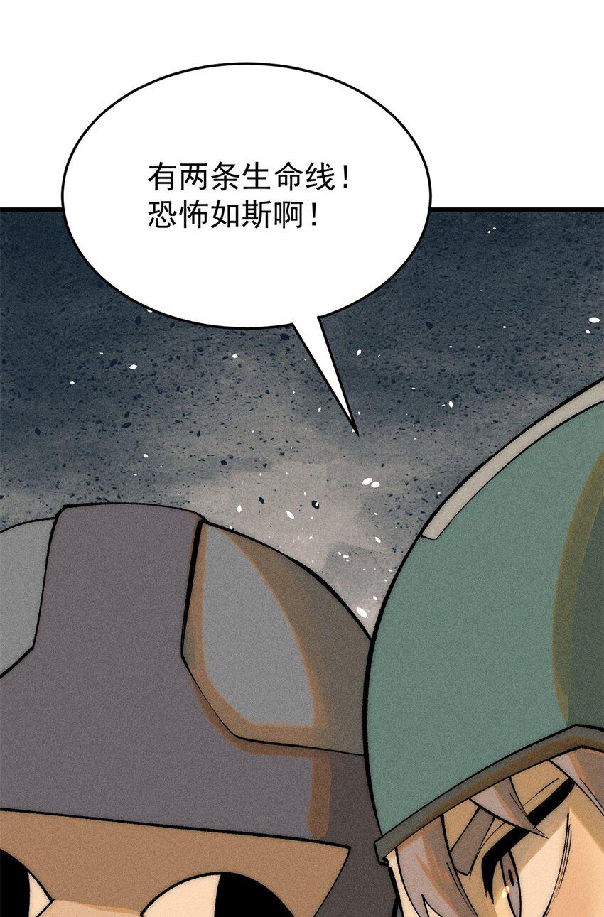 74 守门之物52