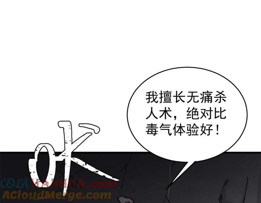 47 悄无声息76