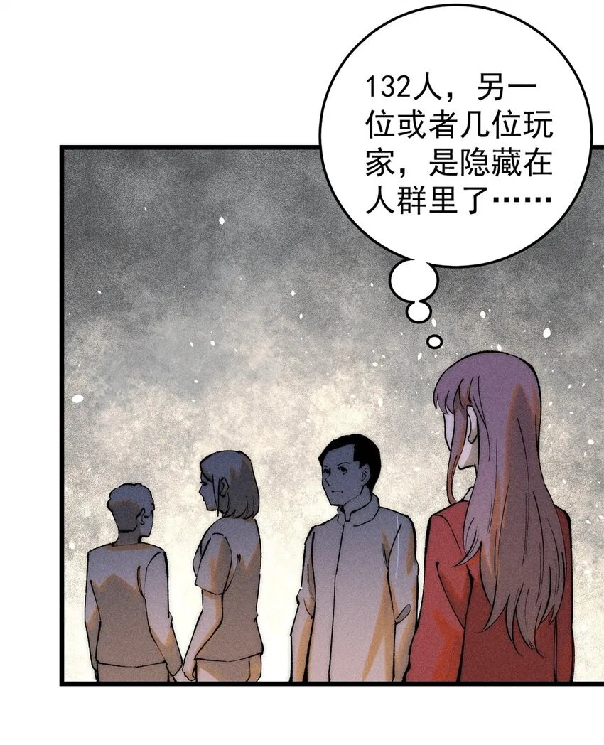81 鼠鼠我啊50