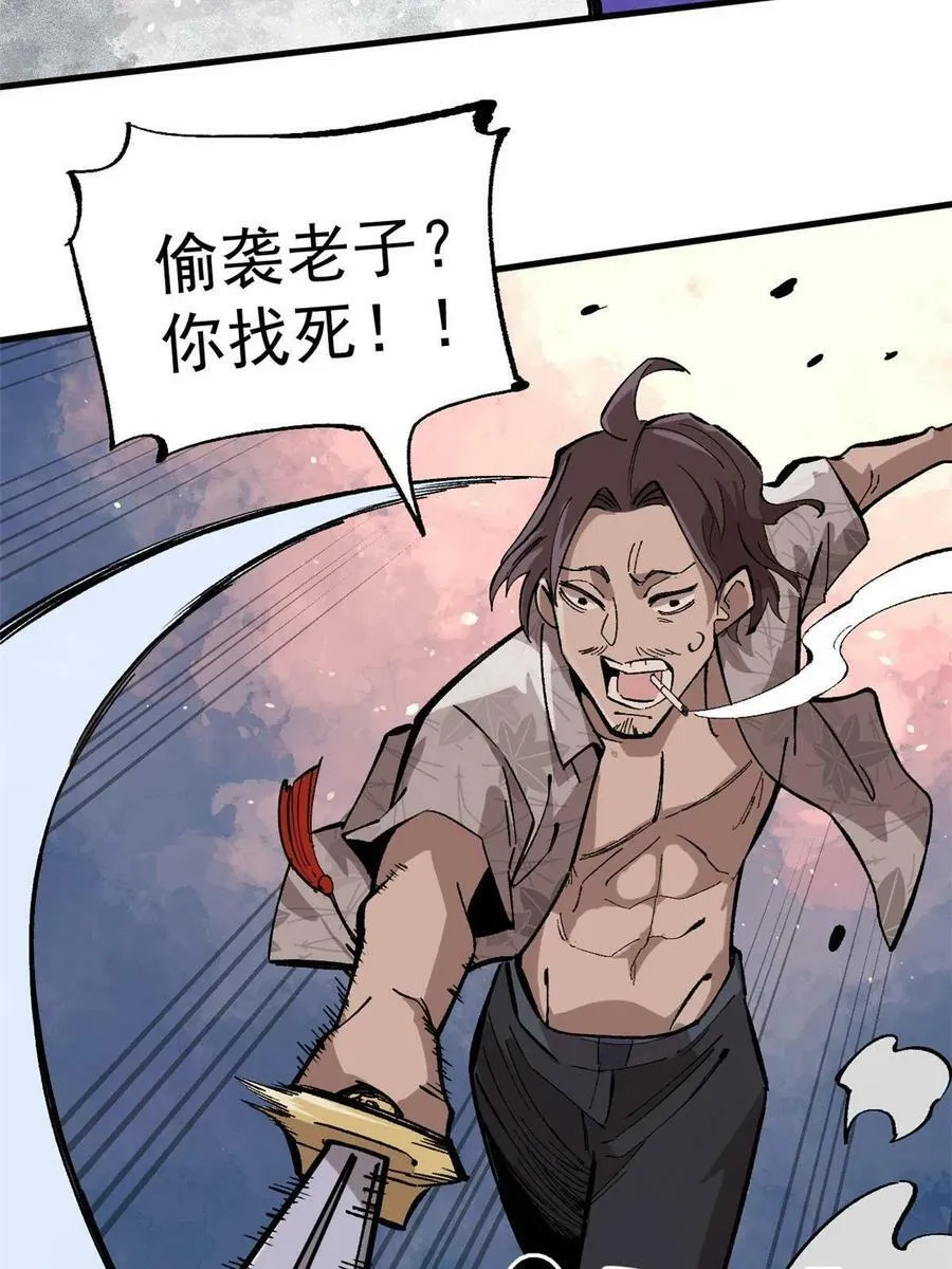 10 账本19