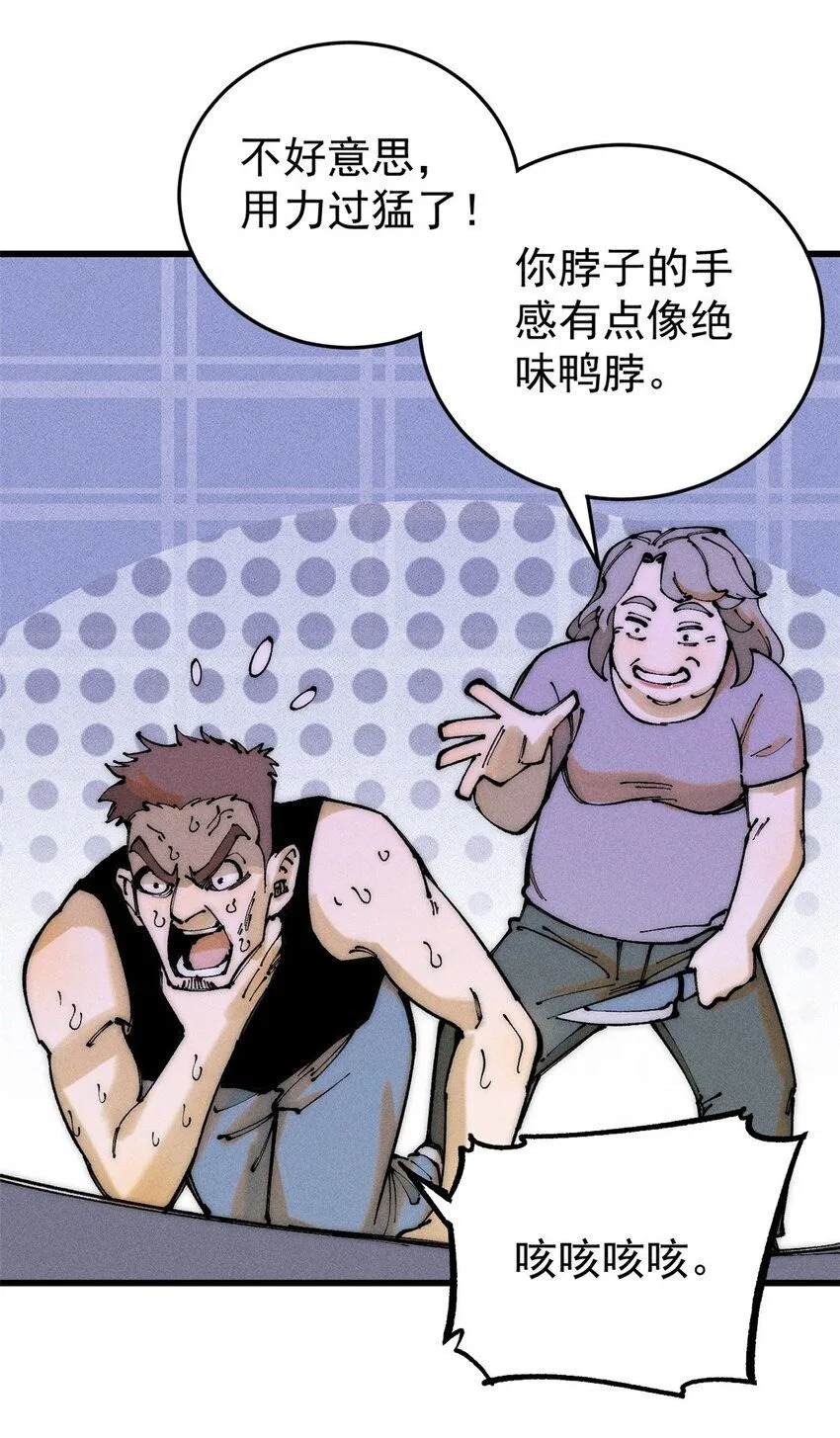 95 拷打38