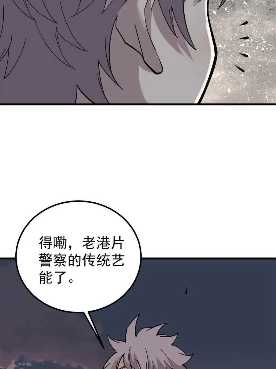 26 混搭17