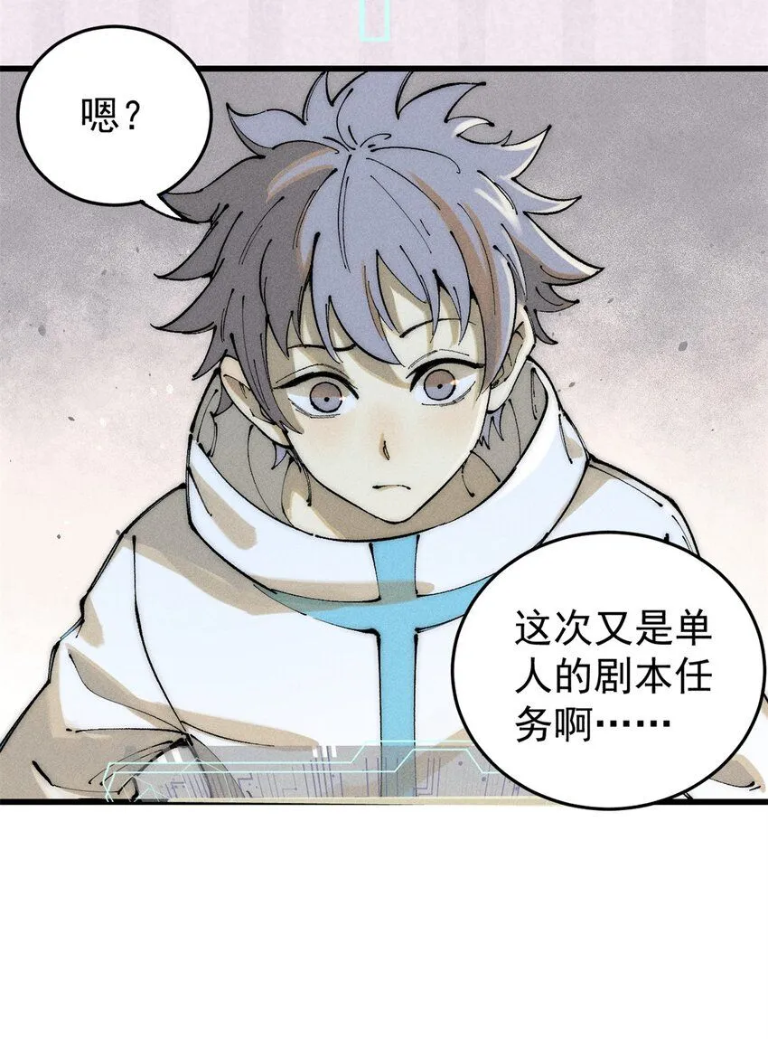 93 化身苏珊大妈24