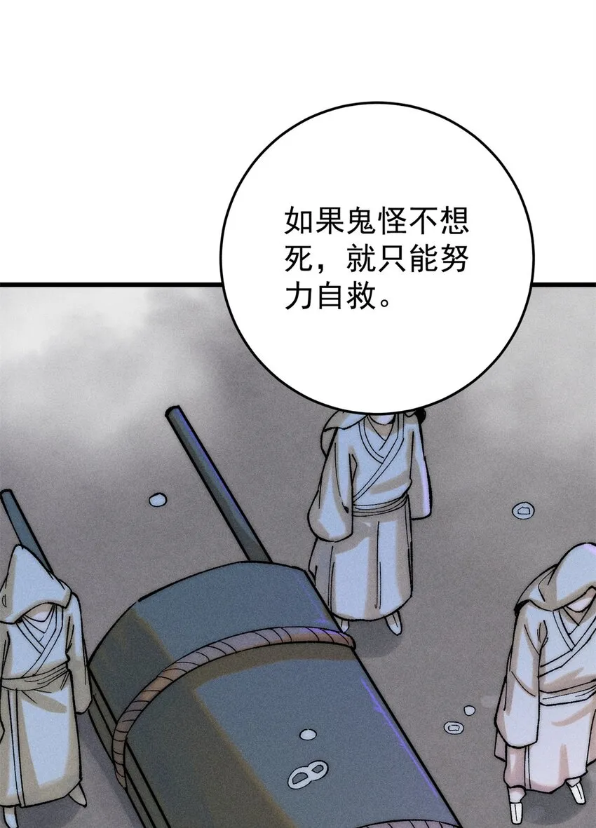 86 辣就是幸福23