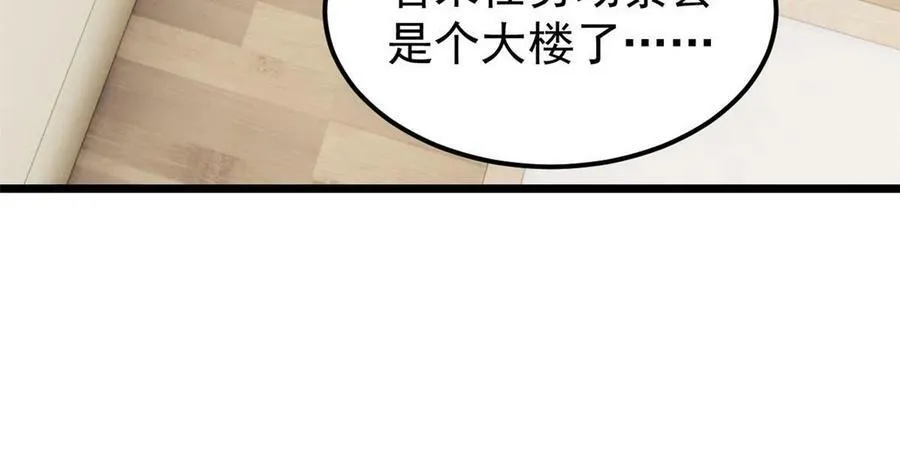 42 危楼愚夫14