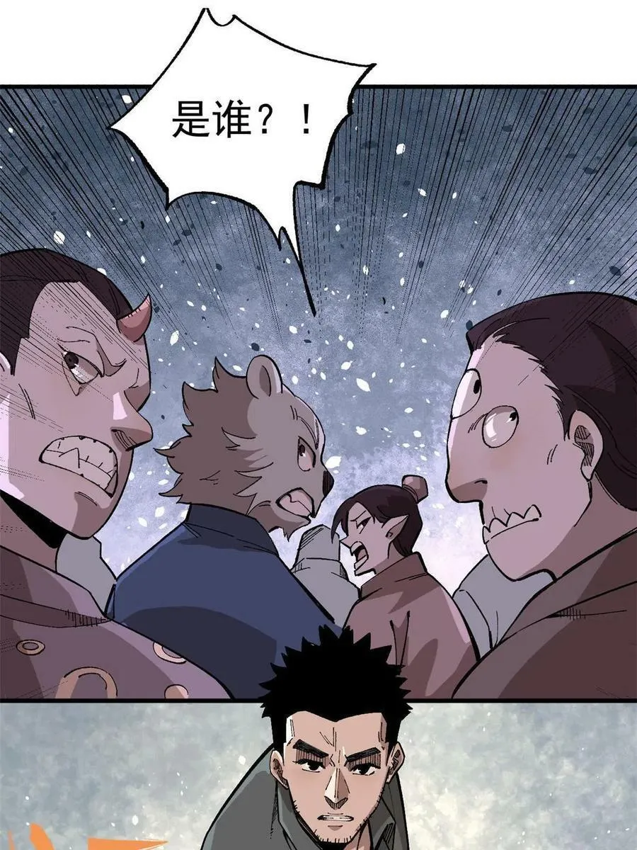 16 炼丹46