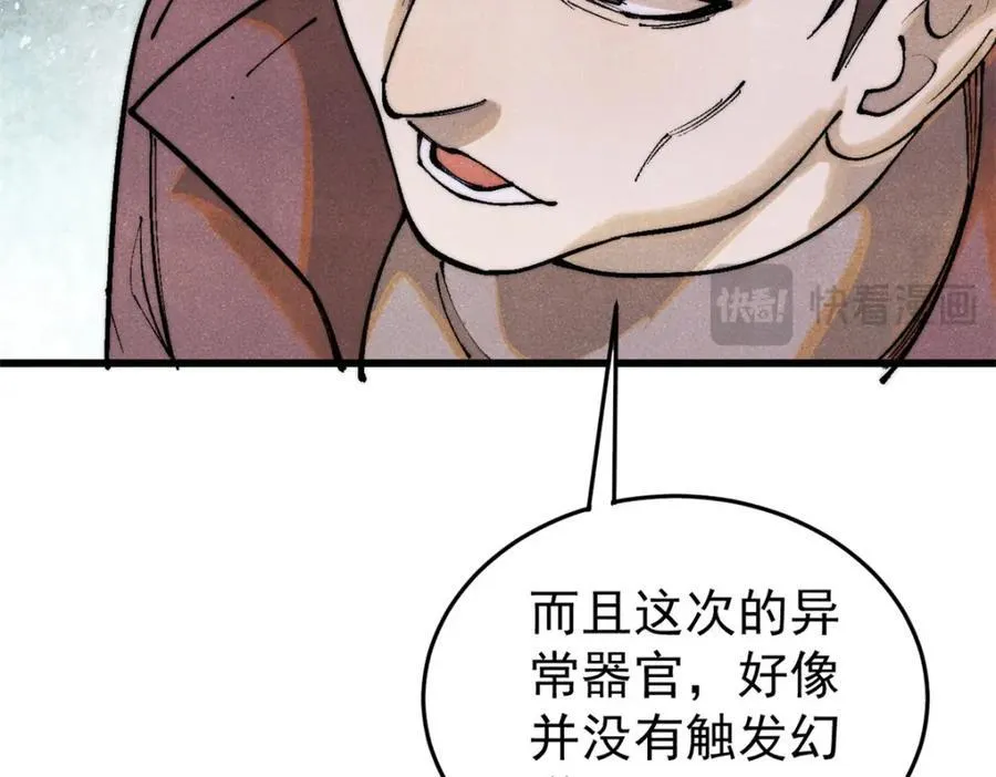 124 驯鹿50