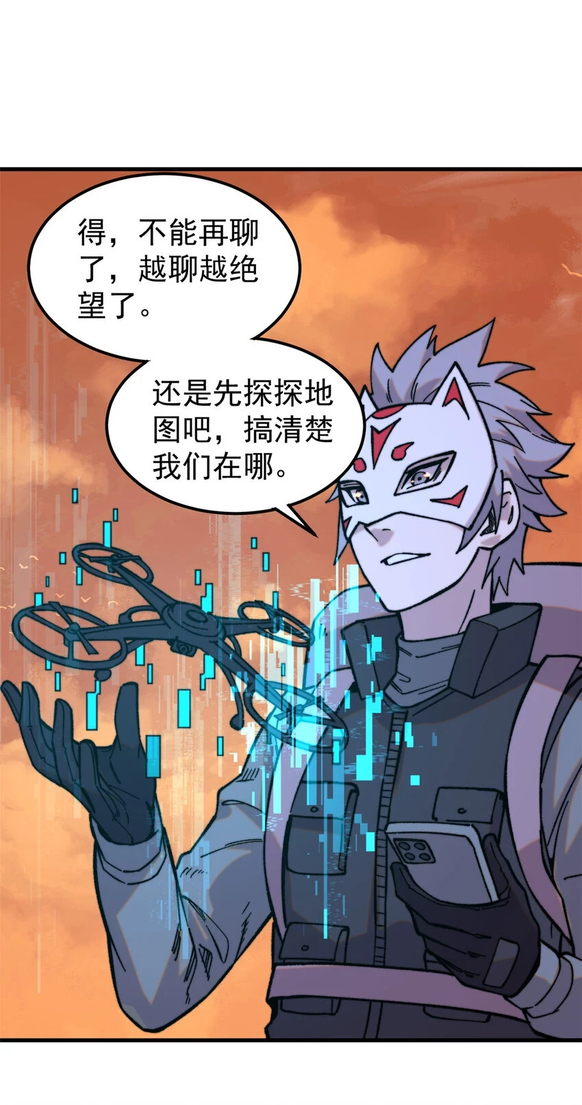 50 队友31