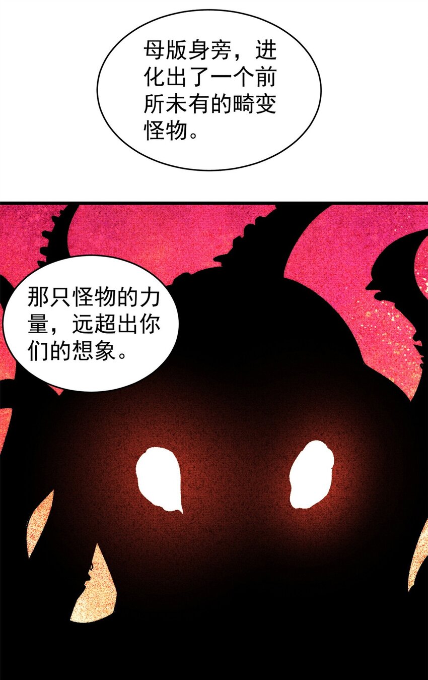 75 大的要来了51