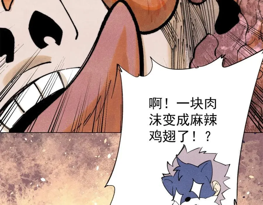 125 鸡翅99