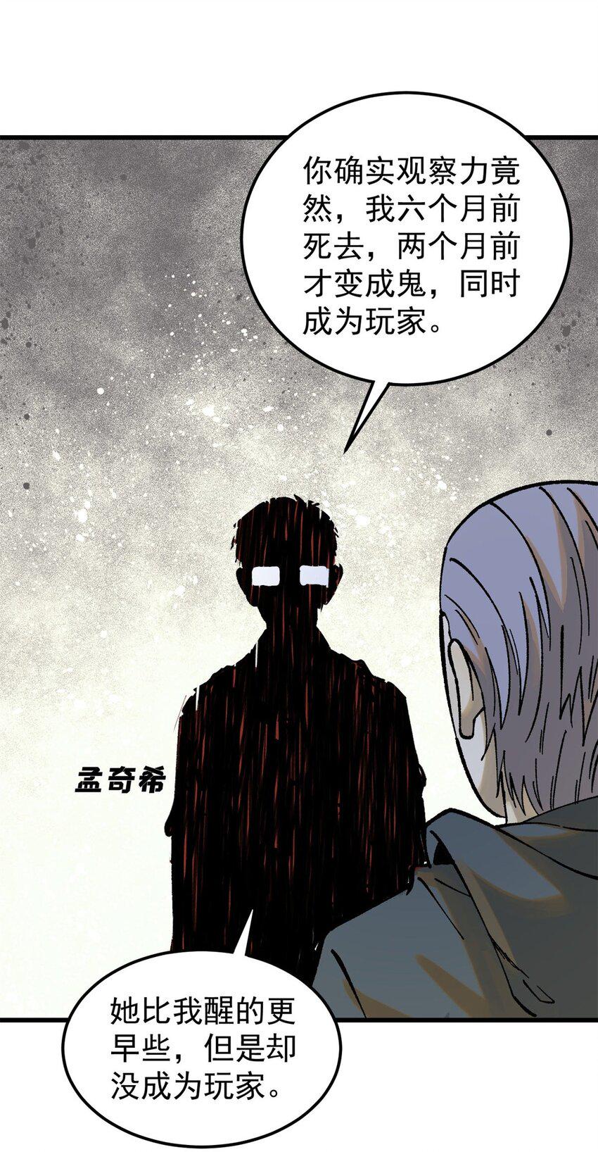 66 迟到的正义28