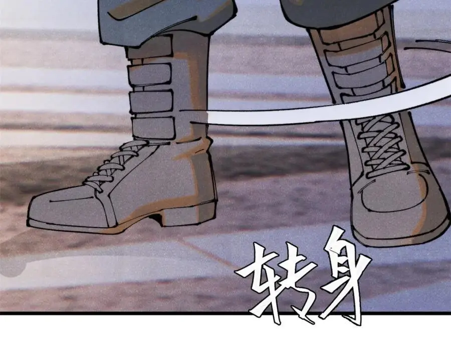 116 幻觉？77
