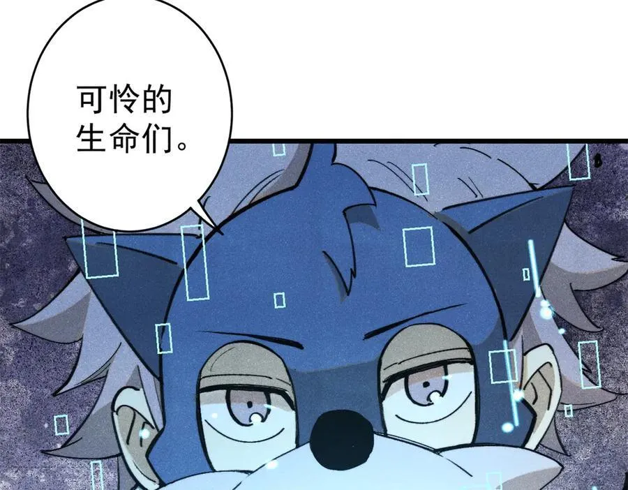 134 诸天万界57