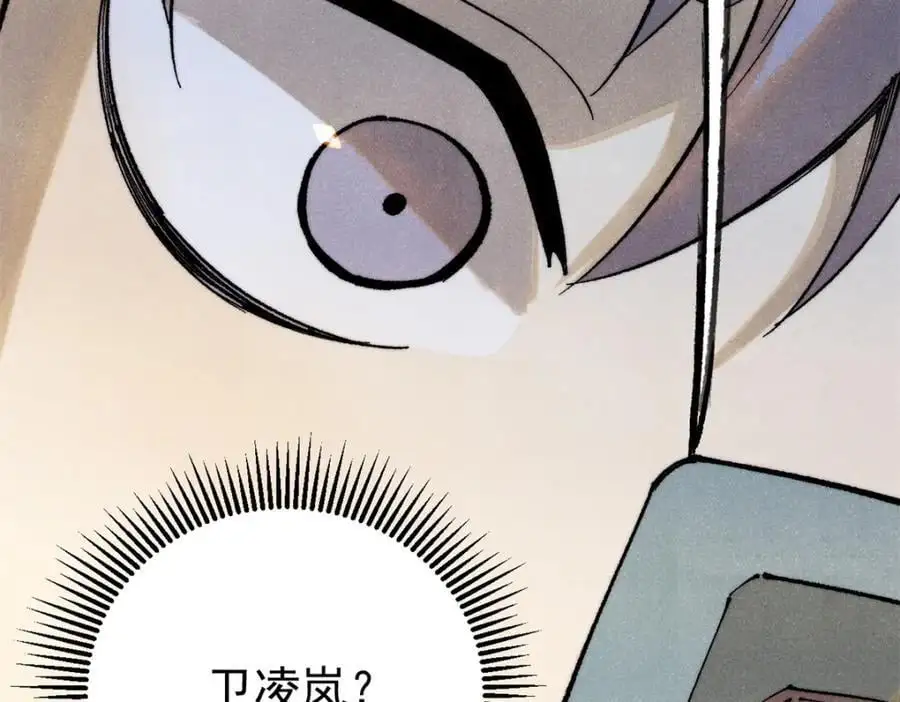 114 溺厄暗杀术55