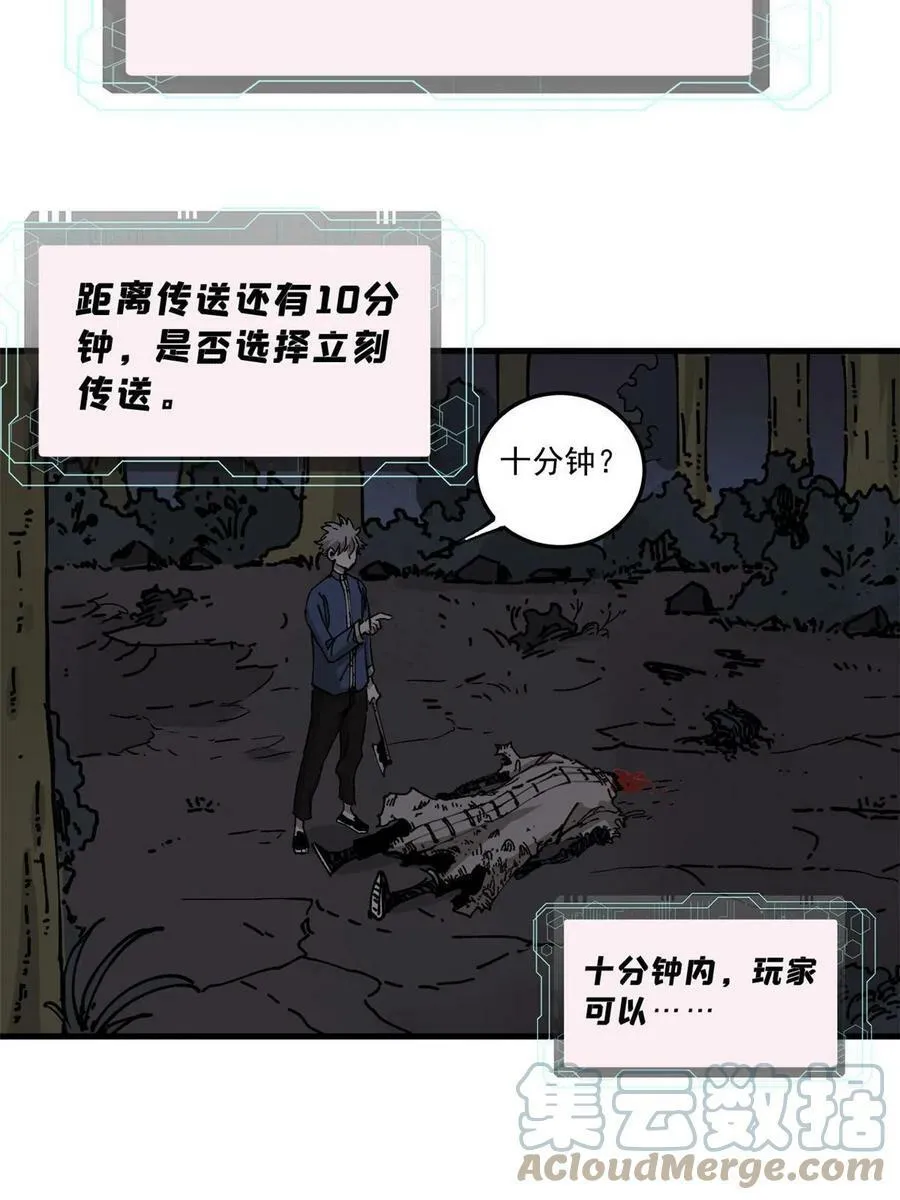 07 母亲78