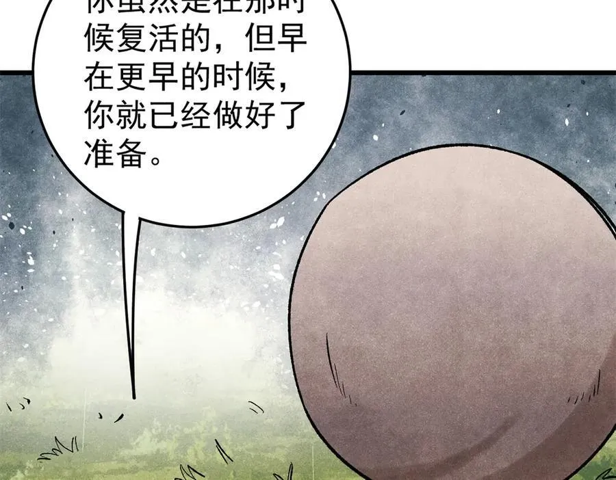 129 缴税是义务！114