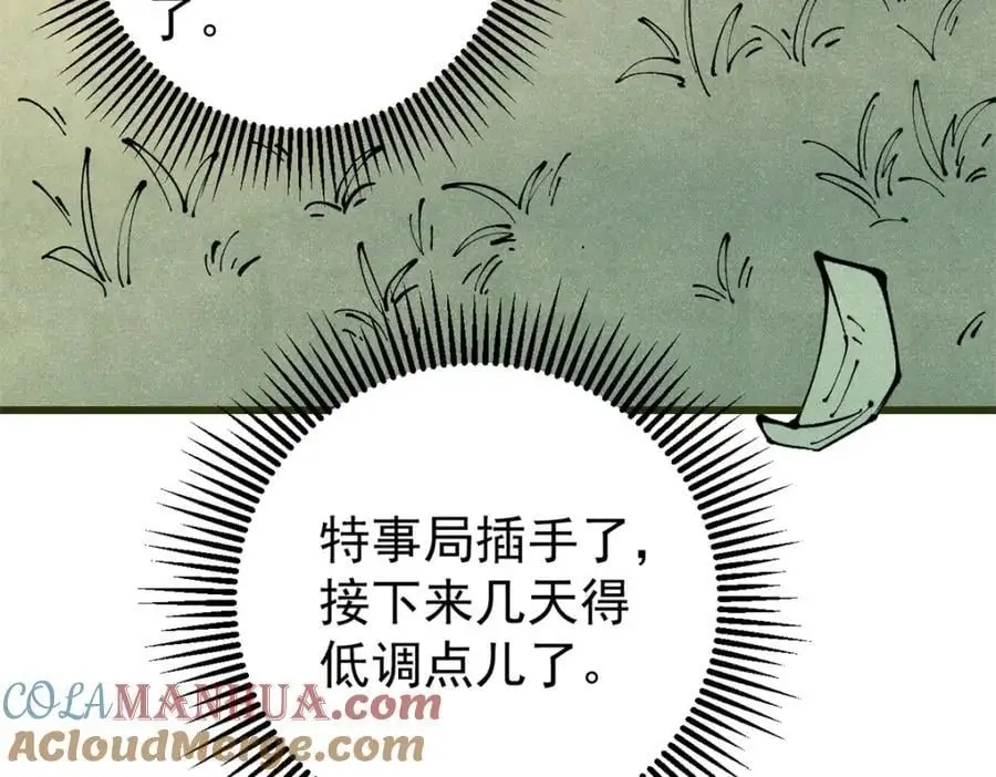 114 溺厄暗杀术64