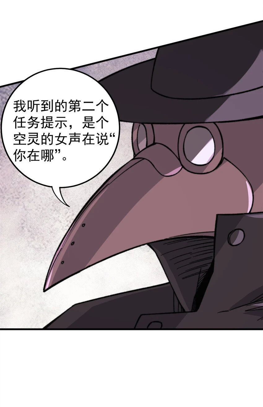 50 队友25