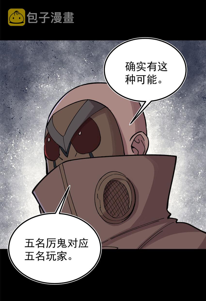 28 临摹符箓19