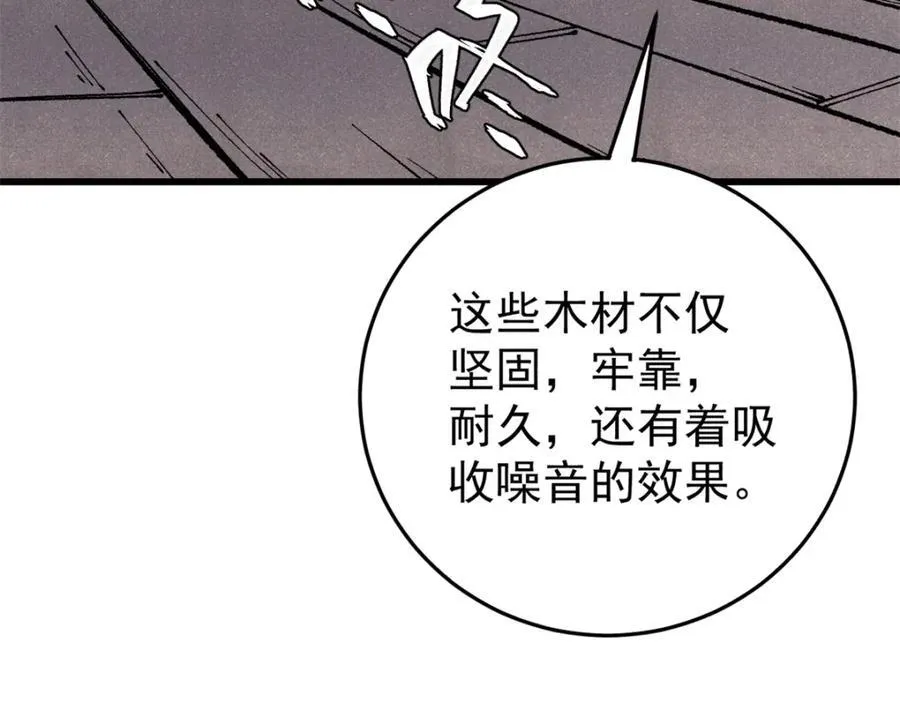121 汇合55
