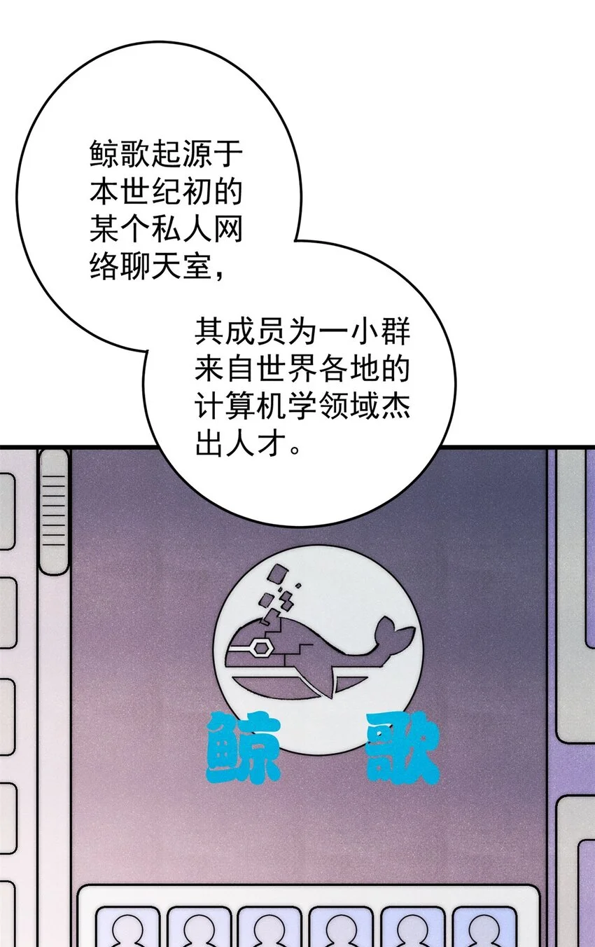 112 鲸歌33