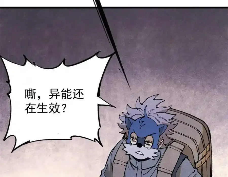 120 息肉51