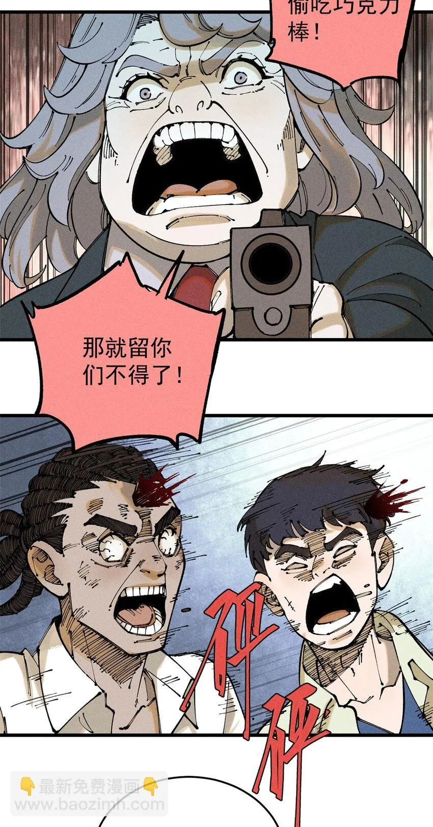 100 猎杀时刻13