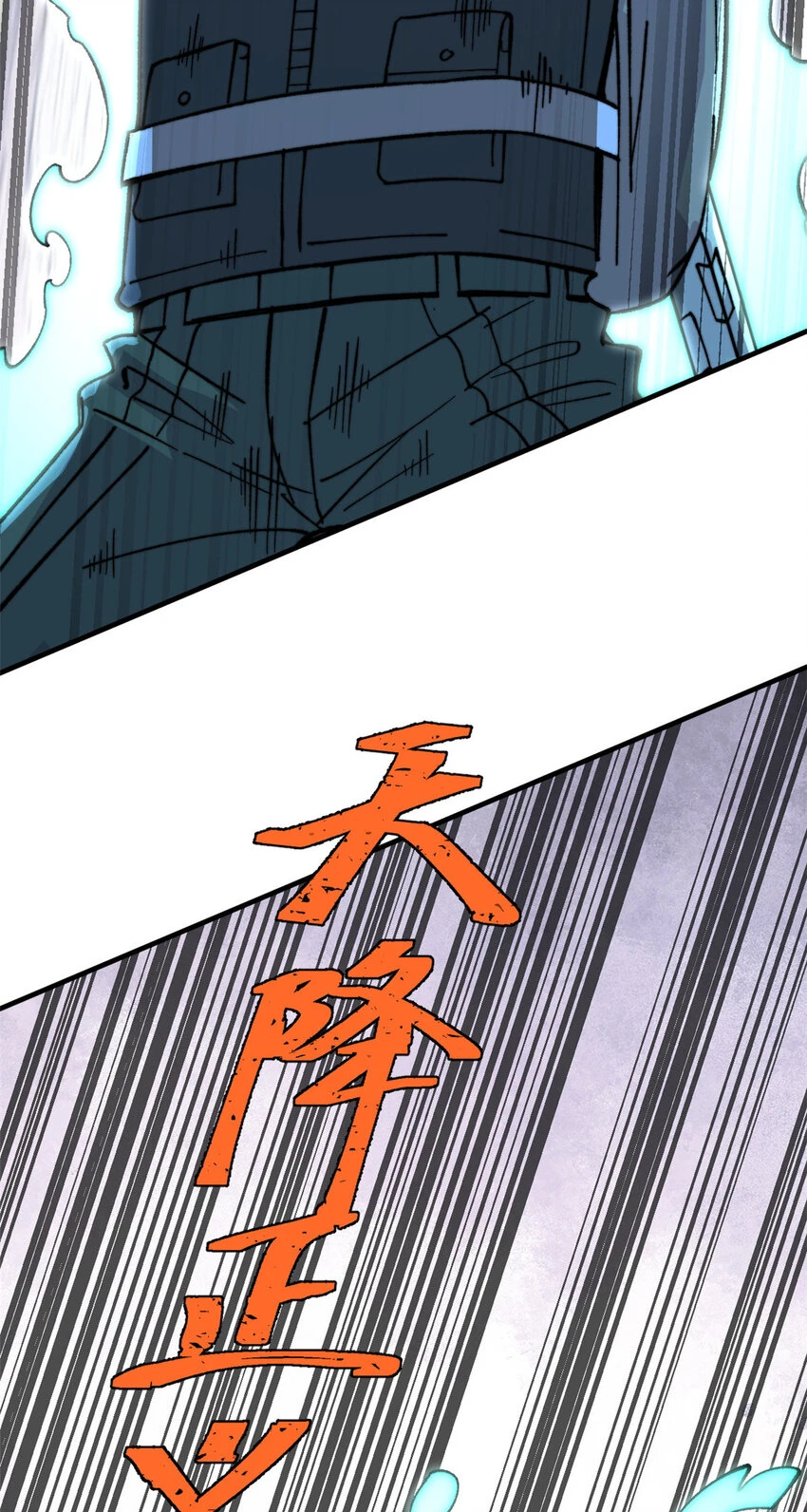 56 水管成精46