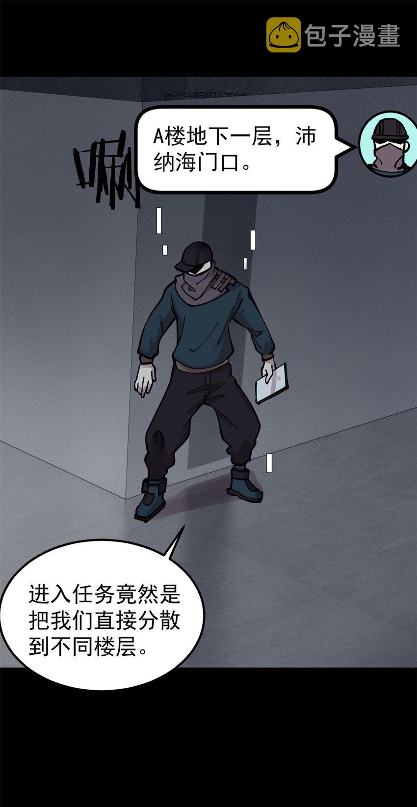 28 临摹符箓39