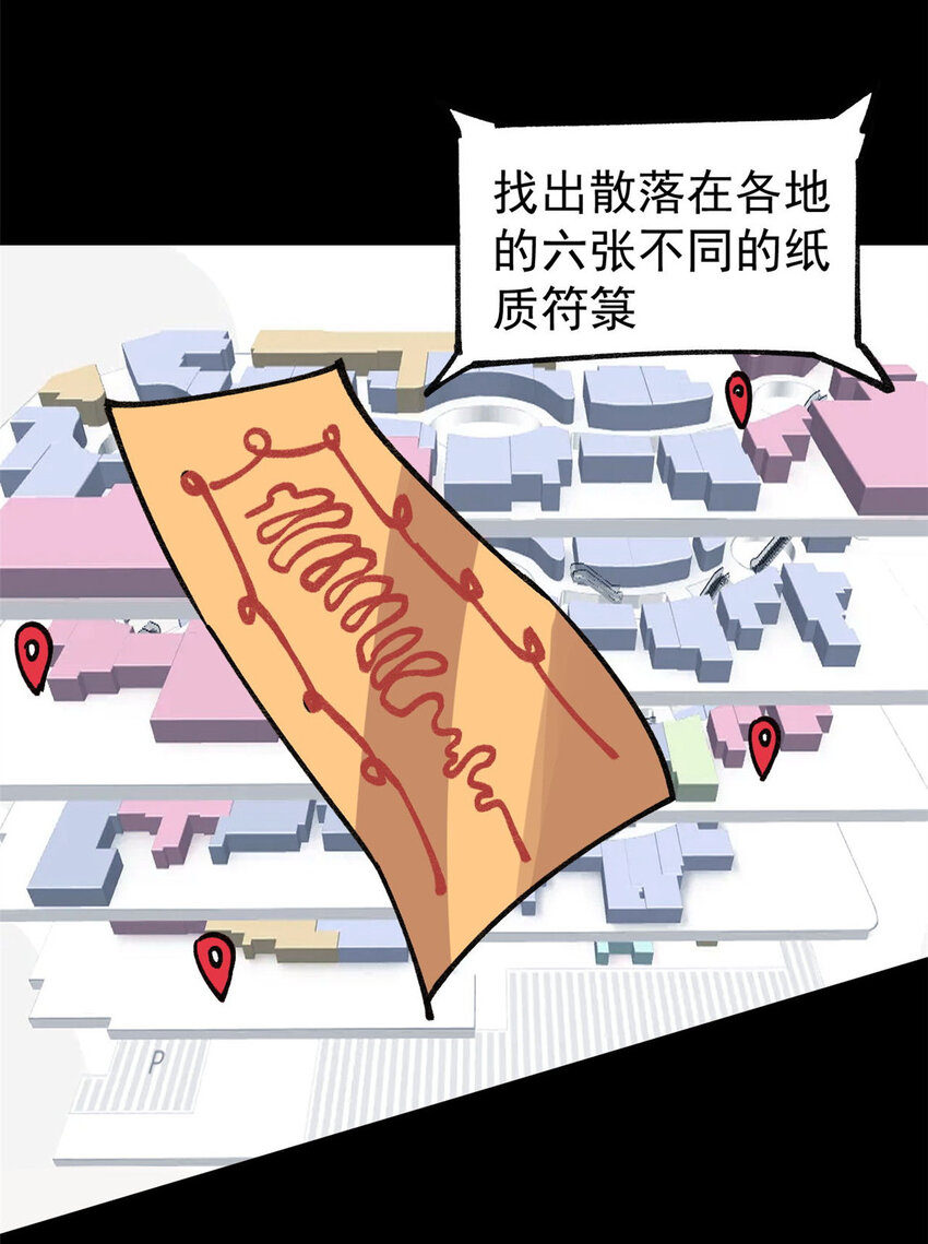 27 隆恒商场47