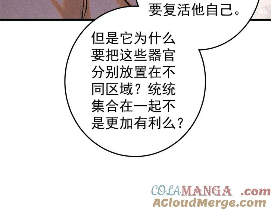 126 幻觉64