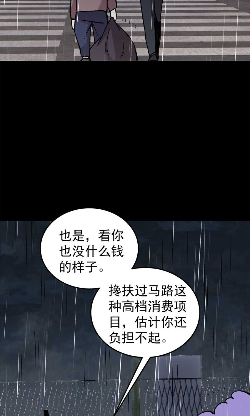 39 小心灌风19