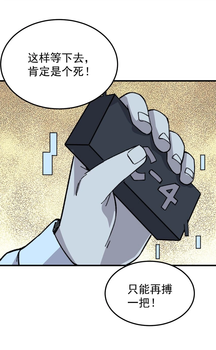 57 恐怖石像32