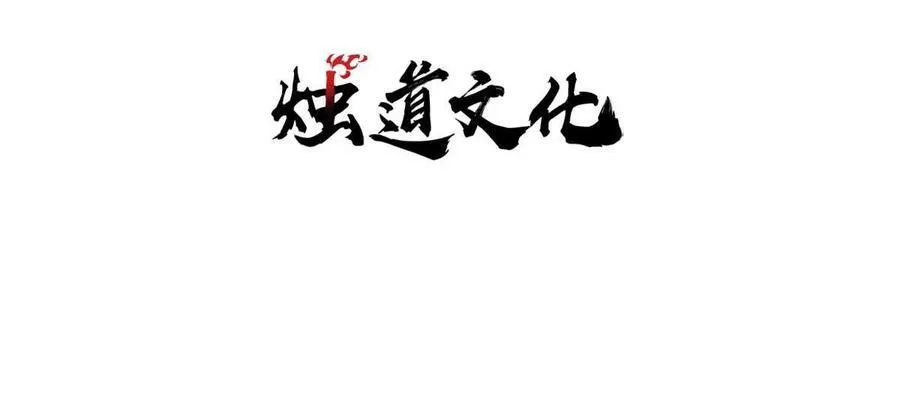 43 别惹警察叔叔2