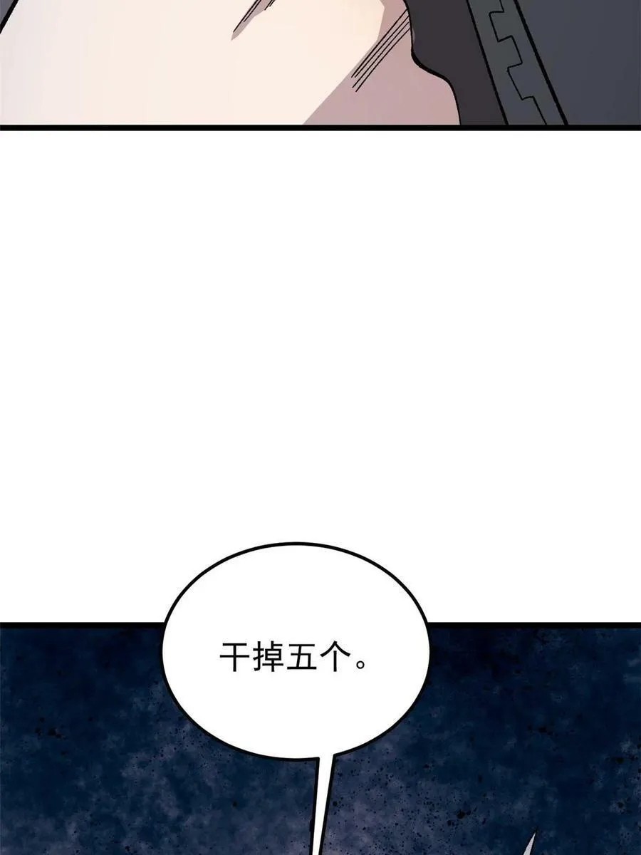 42 危楼愚夫71