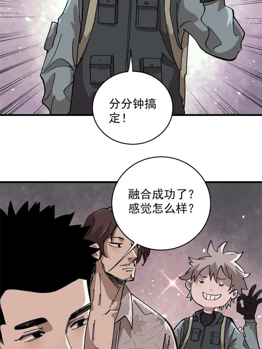 13 地雷26